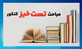 بودجه بندی جامعه شناسی